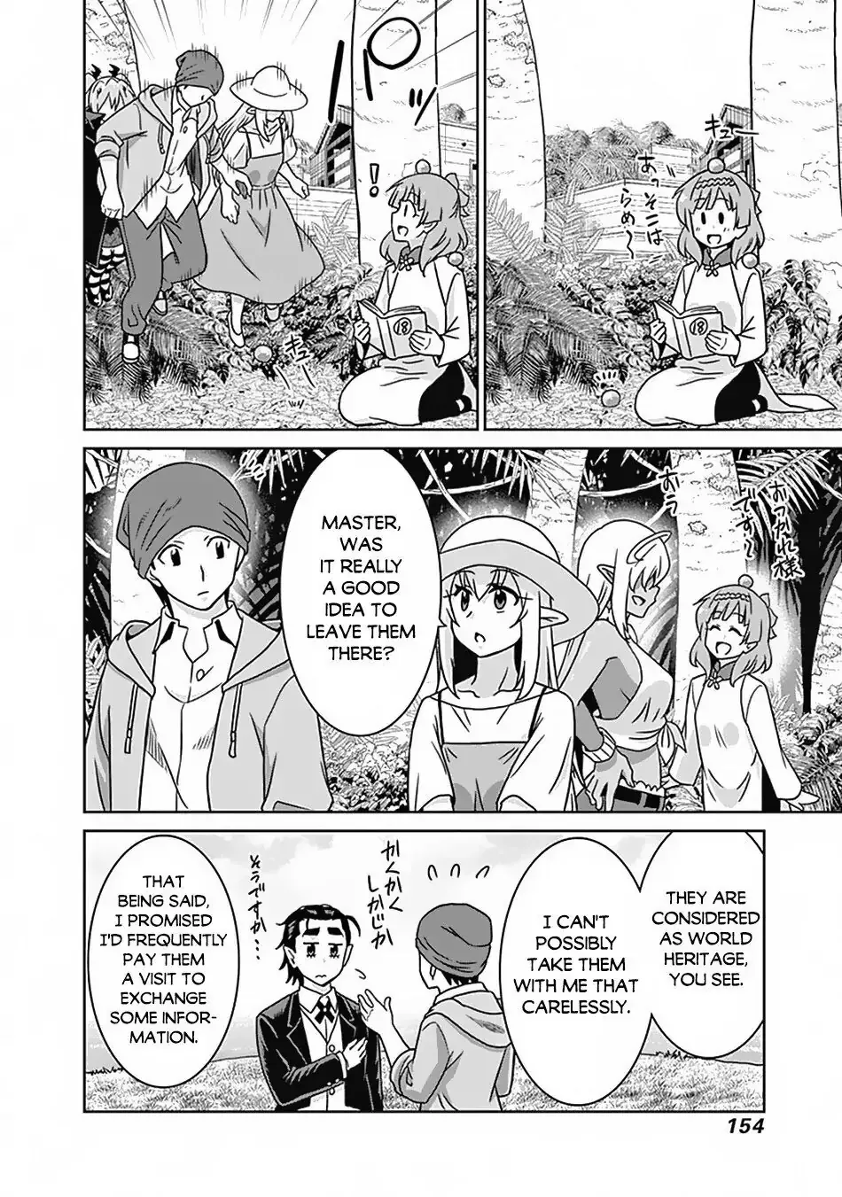 Humans are the Strongest Race ~Starting a Slow Life with an Elf Wife in a Different World~ Chapter 54 page 9