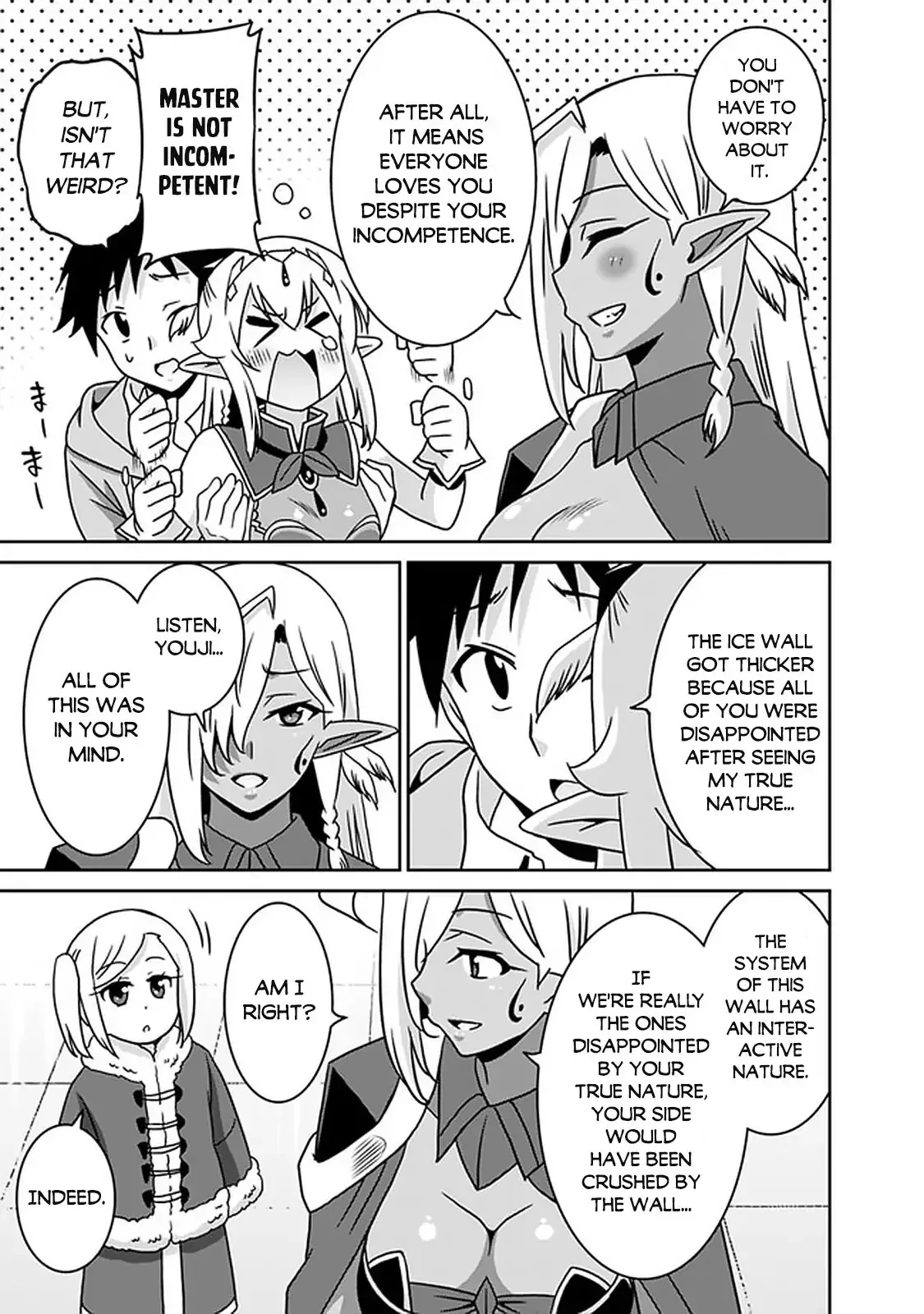 Humans are the Strongest Race ~Starting a Slow Life with an Elf Wife in a Different World~ Chapter 58 page 14