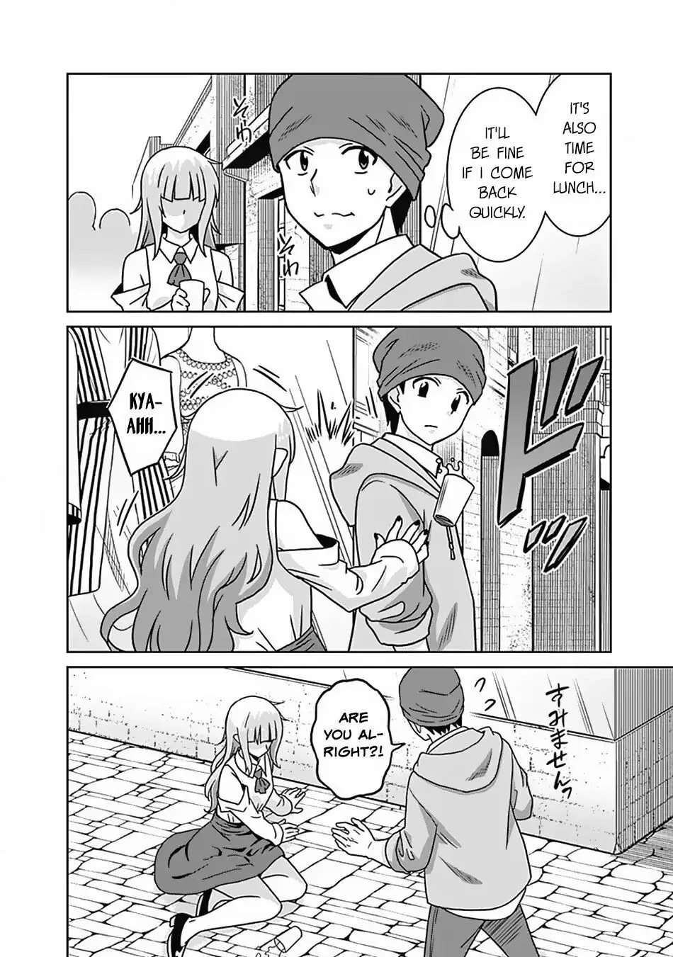 Humans are the Strongest Race ~Starting a Slow Life with an Elf Wife in a Different World~ Chapter 54 page 17