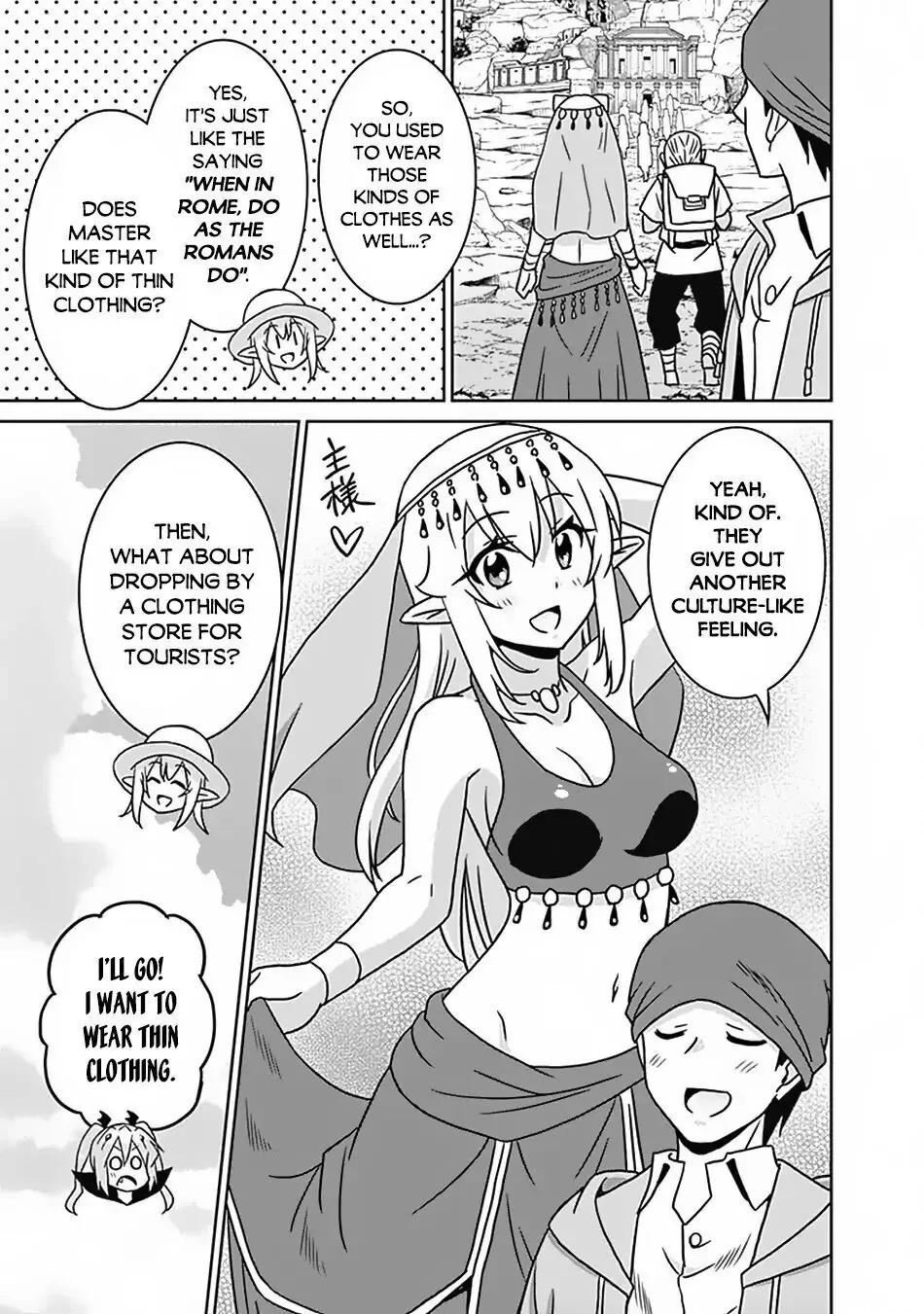 Humans are the Strongest Race ~Starting a Slow Life with an Elf Wife in a Different World~ Chapter 54 page 14