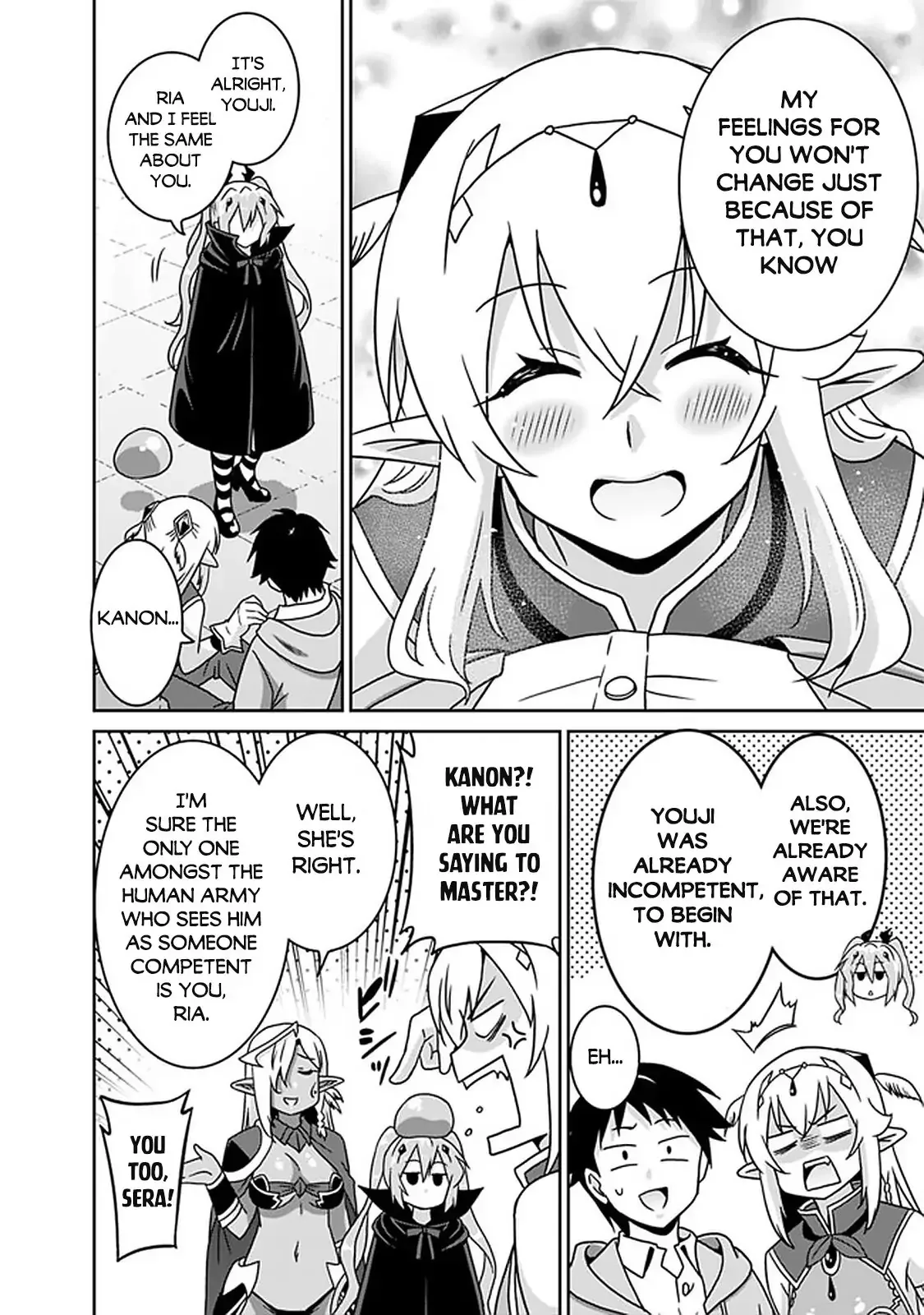 Humans are the Strongest Race ~Starting a Slow Life with an Elf Wife in a Different World~ Chapter 58 page 13