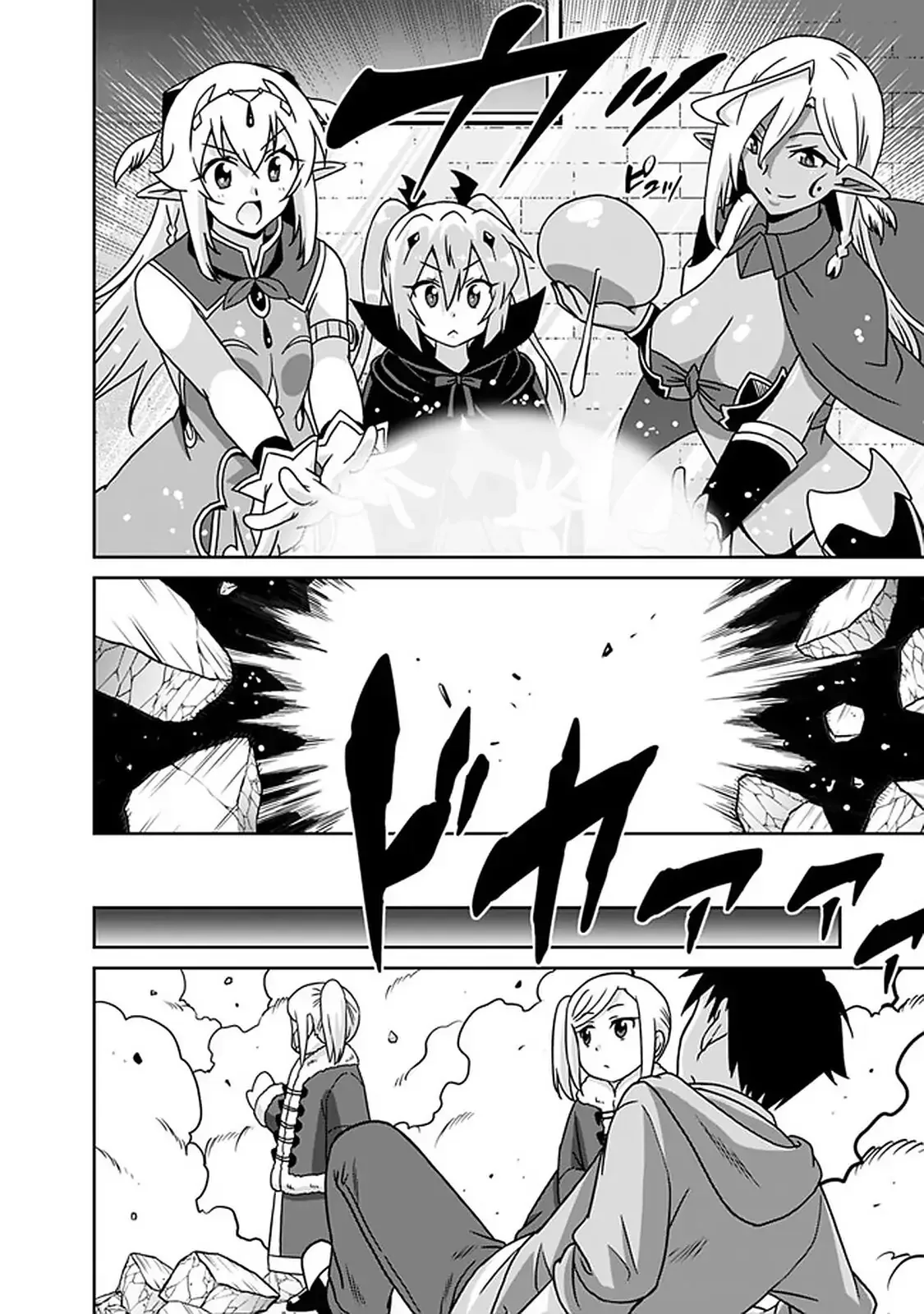 Humans are the Strongest Race ~Starting a Slow Life with an Elf Wife in a Different World~ Chapter 58 page 11