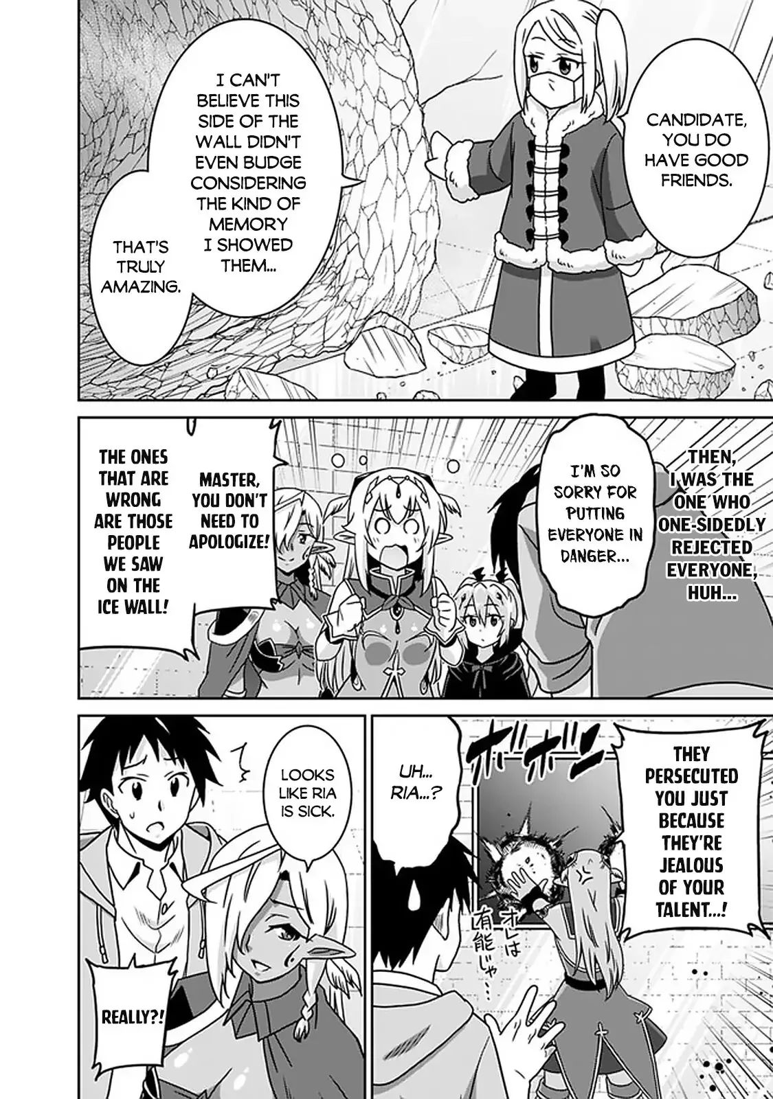 Humans are the Strongest Race ~Starting a Slow Life with an Elf Wife in a Different World~ Chapter 58 page 15
