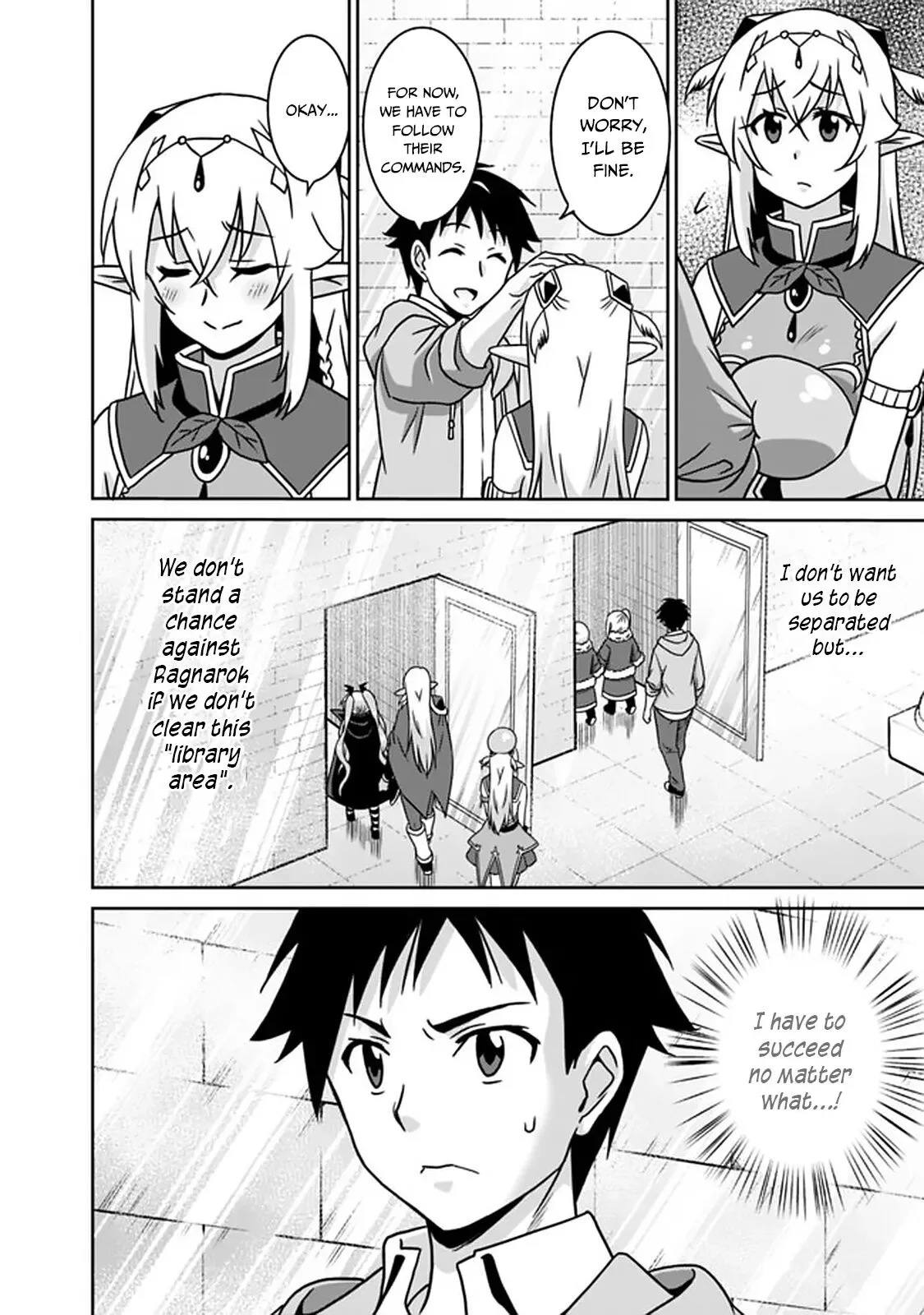 Humans are the Strongest Race ~Starting a Slow Life with an Elf Wife in a Different World~ Chapter 57 page 3