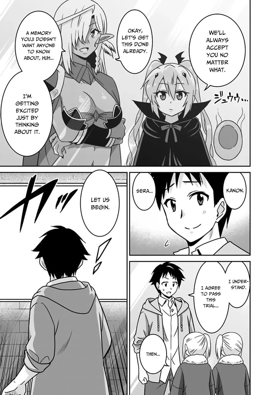 Humans are the Strongest Race ~Starting a Slow Life with an Elf Wife in a Different World~ Chapter 57 page 8