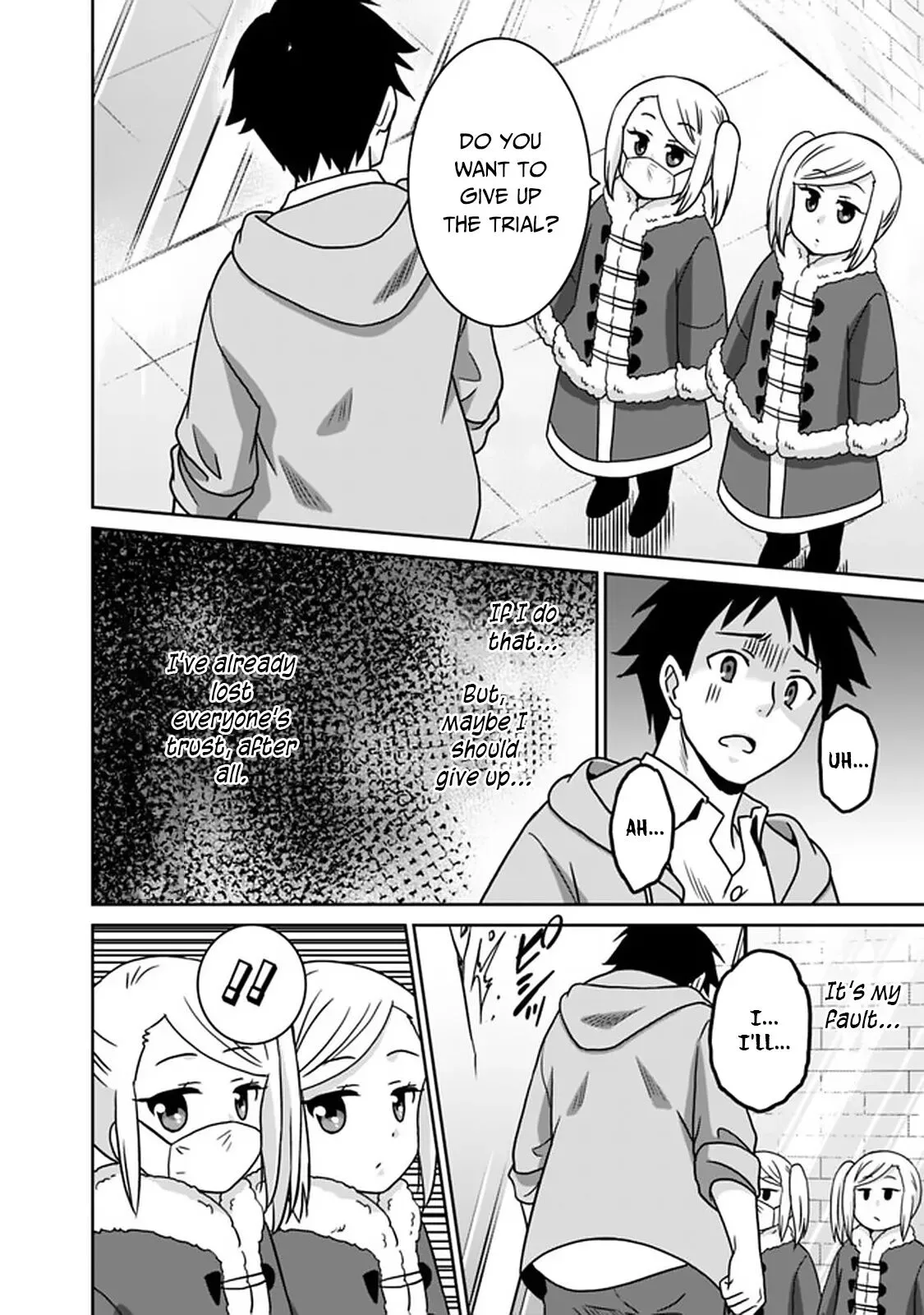 Humans are the Strongest Race ~Starting a Slow Life with an Elf Wife in a Different World~ Chapter 57 page 17