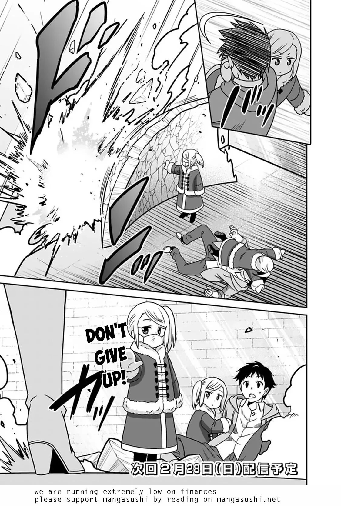 Humans are the Strongest Race ~Starting a Slow Life with an Elf Wife in a Different World~ Chapter 57 page 18