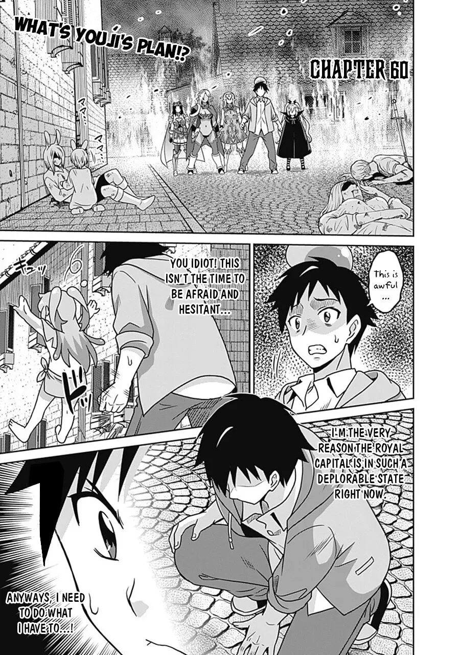 Humans are the Strongest Race ~Starting a Slow Life with an Elf Wife in a Different World~ Chapter 60 page 2
