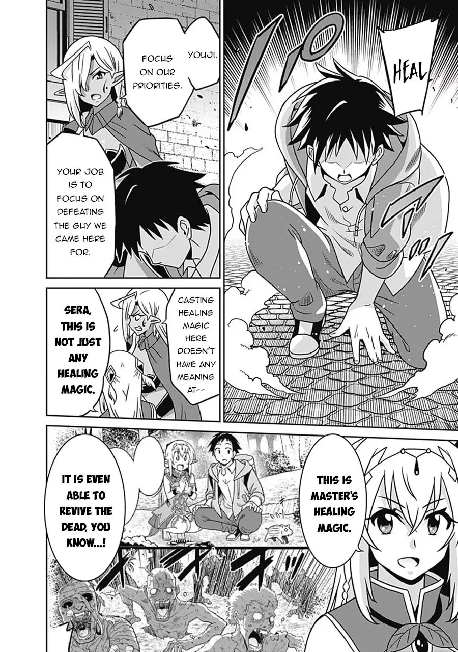 Humans are the Strongest Race ~Starting a Slow Life with an Elf Wife in a Different World~ Chapter 60 page 3