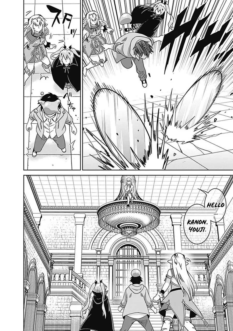 Humans are the Strongest Race ~Starting a Slow Life with an Elf Wife in a Different World~ Chapter 60 page 9