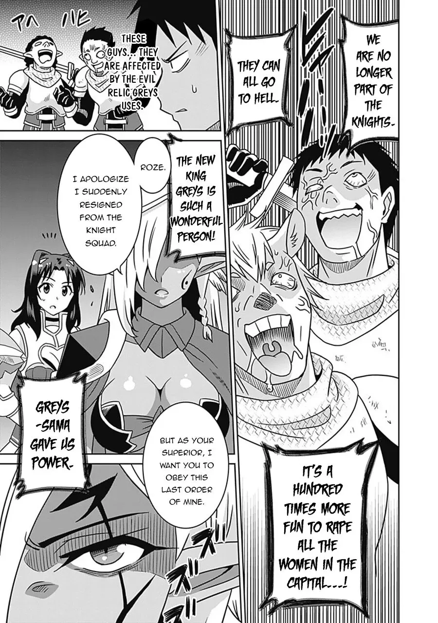 Humans are the Strongest Race ~Starting a Slow Life with an Elf Wife in a Different World~ Chapter 60 page 6