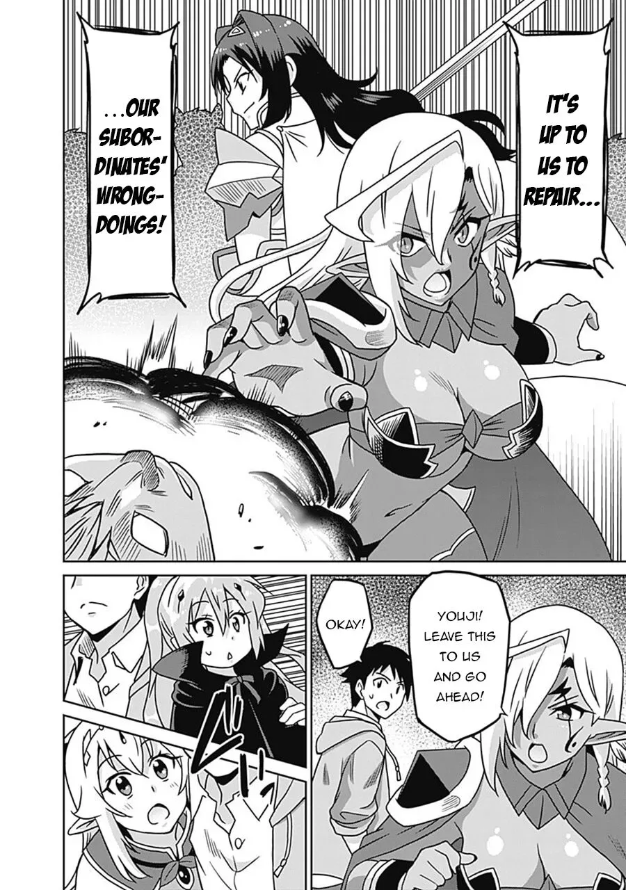 Humans are the Strongest Race ~Starting a Slow Life with an Elf Wife in a Different World~ Chapter 60 page 7