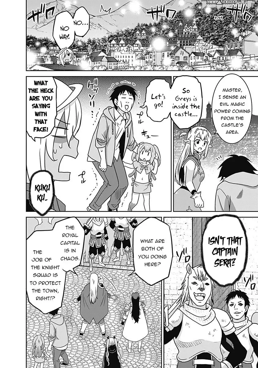 Humans are the Strongest Race ~Starting a Slow Life with an Elf Wife in a Different World~ Chapter 60 page 5