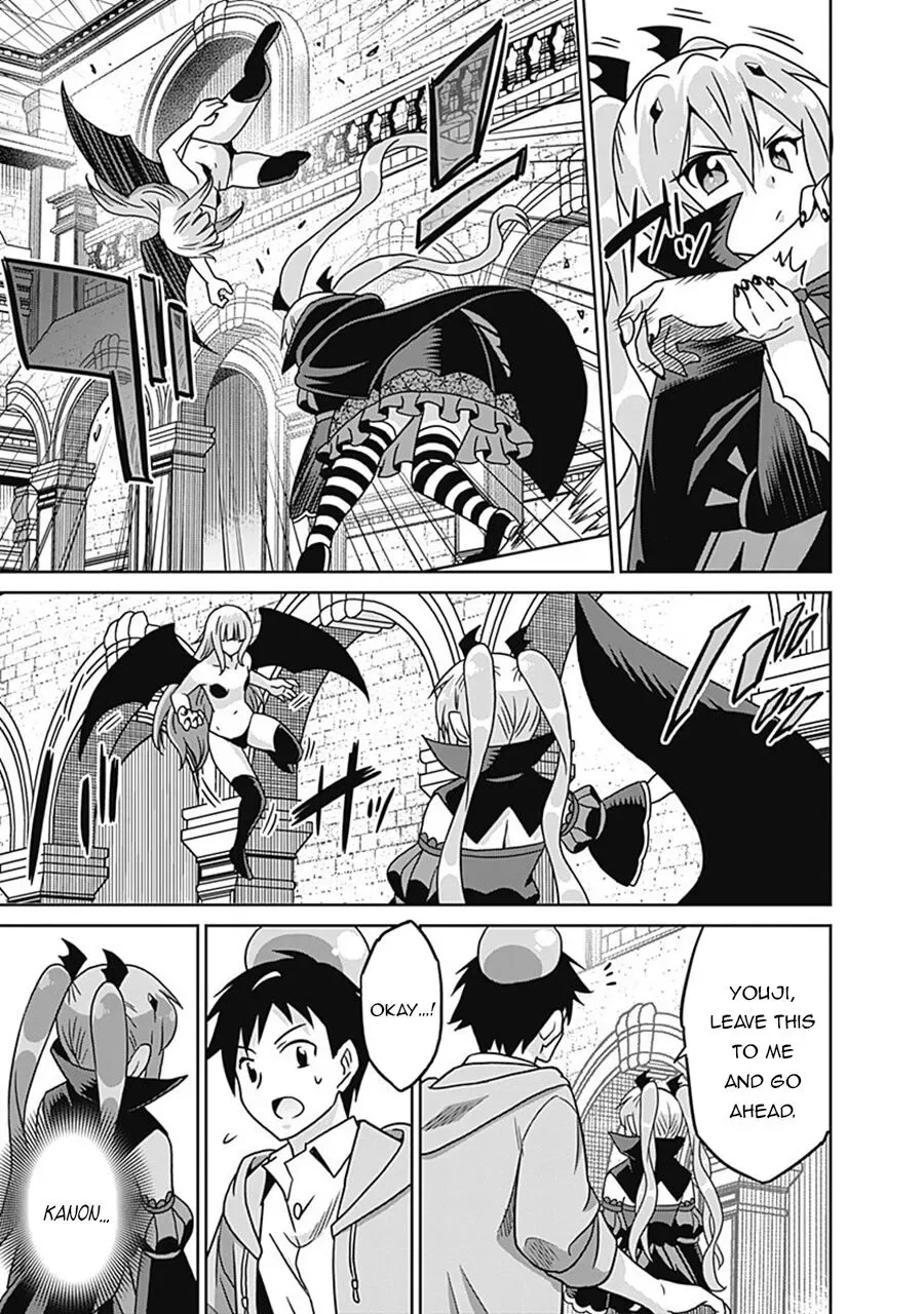Humans are the Strongest Race ~Starting a Slow Life with an Elf Wife in a Different World~ Chapter 60 page 14