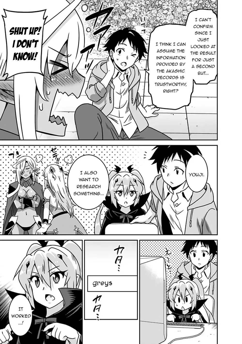 Humans are the Strongest Race ~Starting a Slow Life with an Elf Wife in a Different World~ Chapter 59 page 10