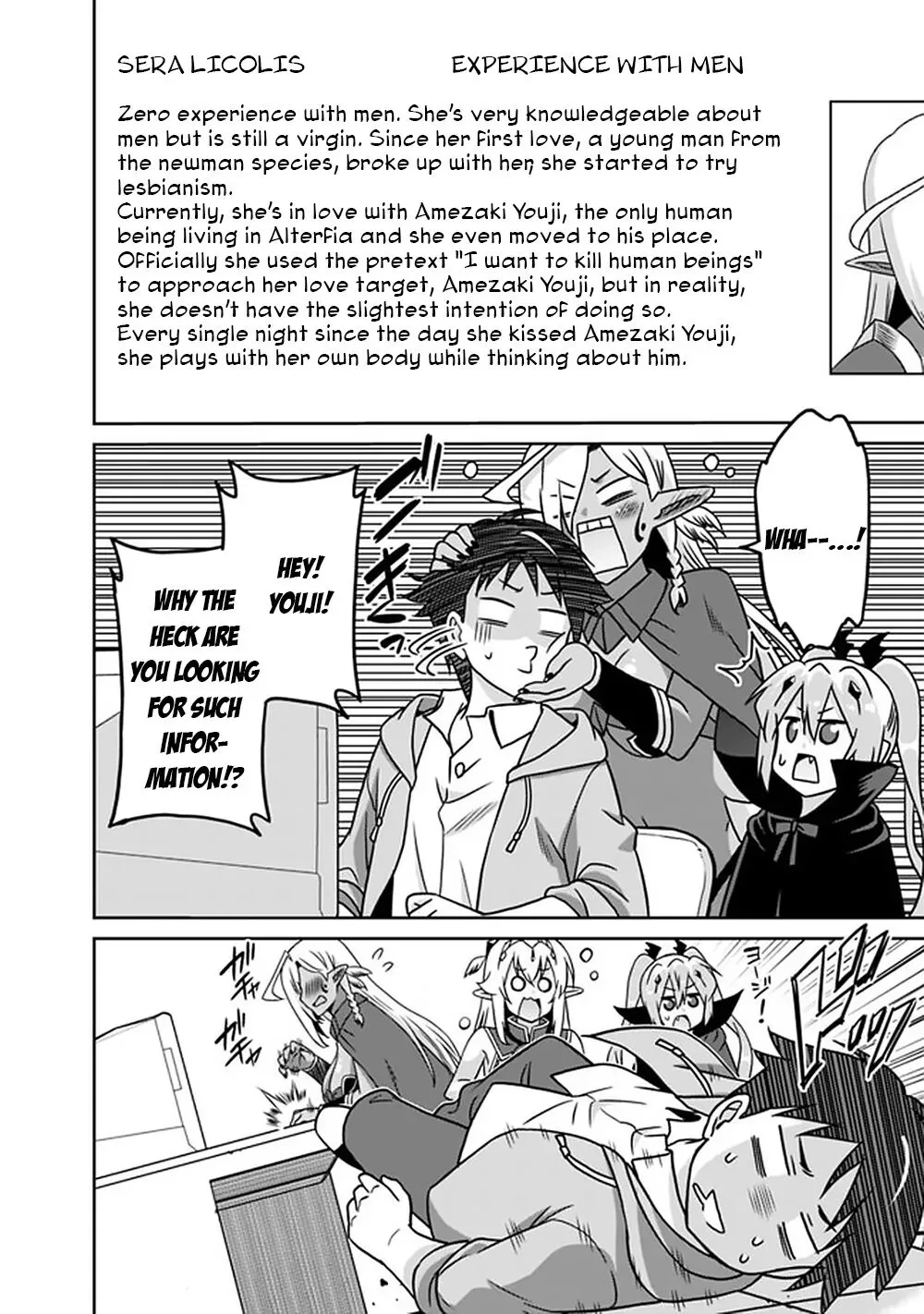 Humans are the Strongest Race ~Starting a Slow Life with an Elf Wife in a Different World~ Chapter 59 page 9