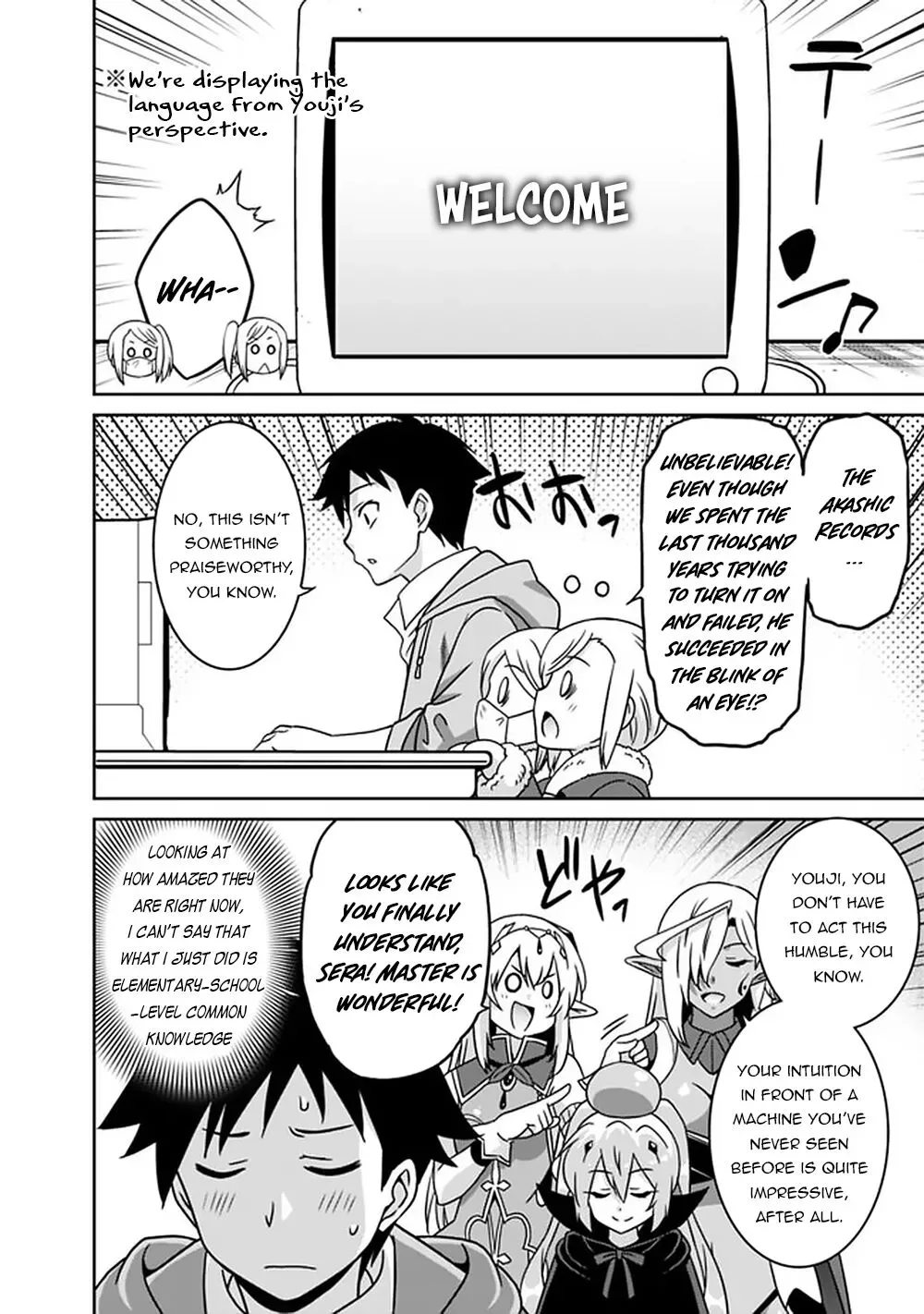 Humans are the Strongest Race ~Starting a Slow Life with an Elf Wife in a Different World~ Chapter 59 page 3