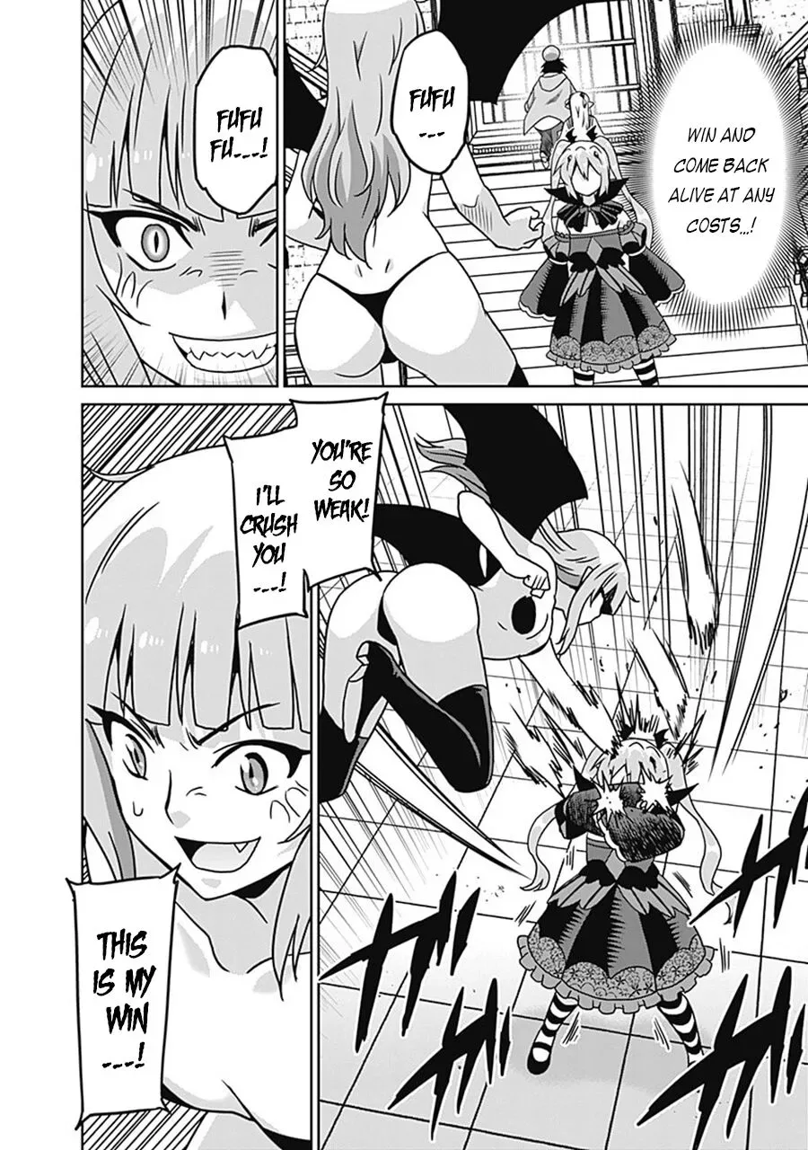 Humans are the Strongest Race ~Starting a Slow Life with an Elf Wife in a Different World~ Chapter 60 page 15