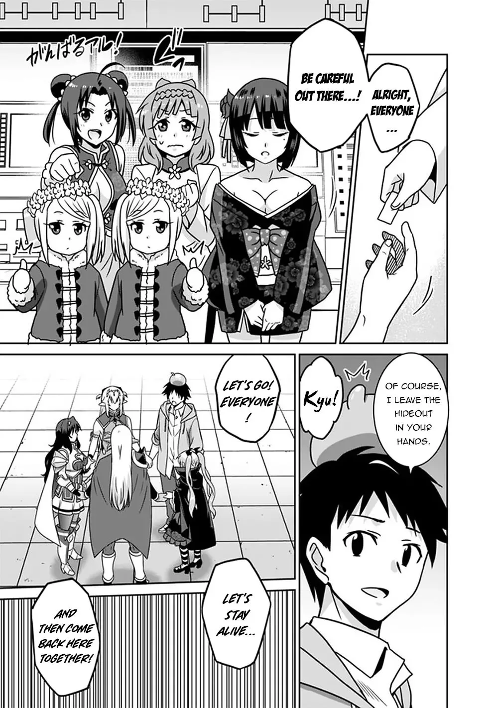 Humans are the Strongest Race ~Starting a Slow Life with an Elf Wife in a Different World~ Chapter 59 page 16