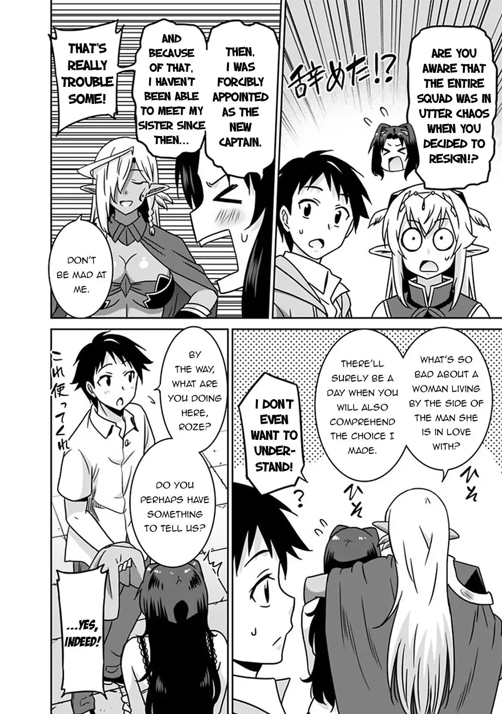 Humans are the Strongest Race ~Starting a Slow Life with an Elf Wife in a Different World~ Chapter 59 page 13
