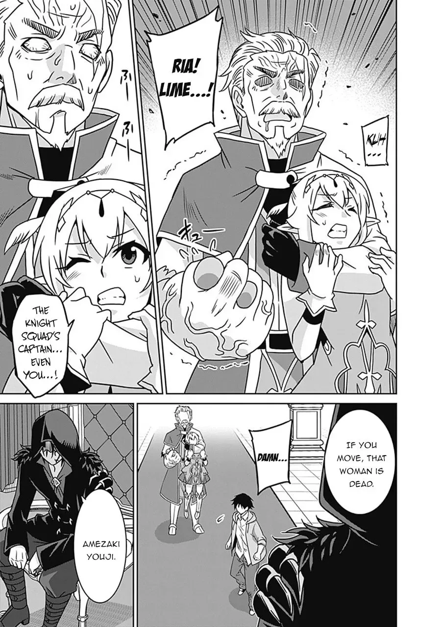 Humans are the Strongest Race ~Starting a Slow Life with an Elf Wife in a Different World~ Chapter 61 page 10