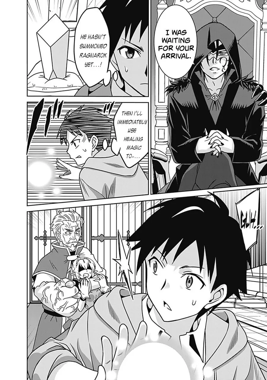 Humans are the Strongest Race ~Starting a Slow Life with an Elf Wife in a Different World~ Chapter 61 page 9