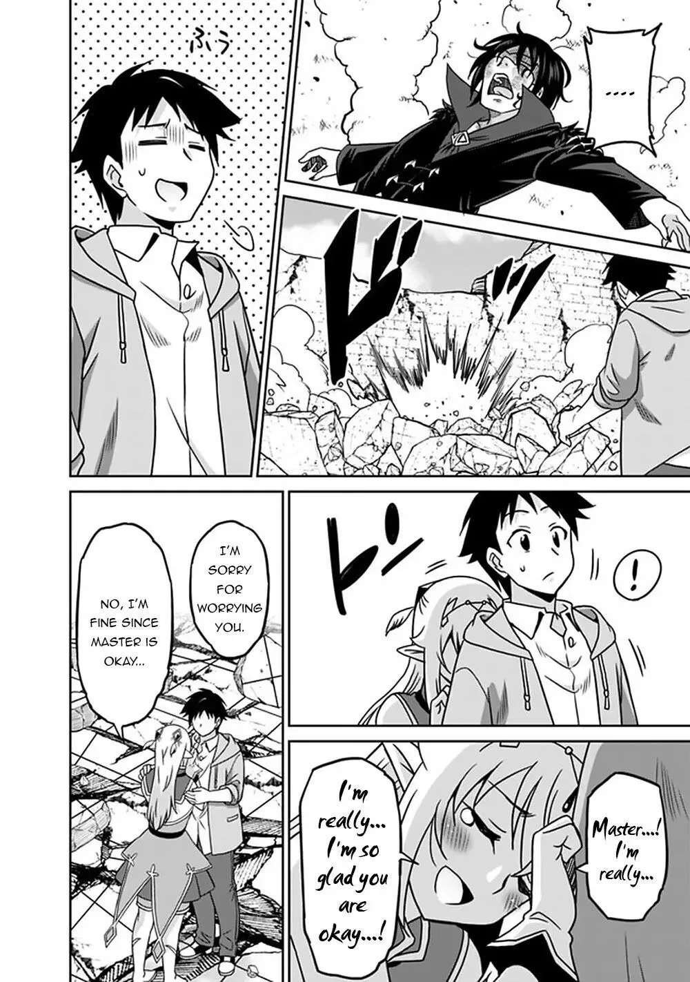 Humans are the Strongest Race ~Starting a Slow Life with an Elf Wife in a Different World~ Chapter 62 page 11