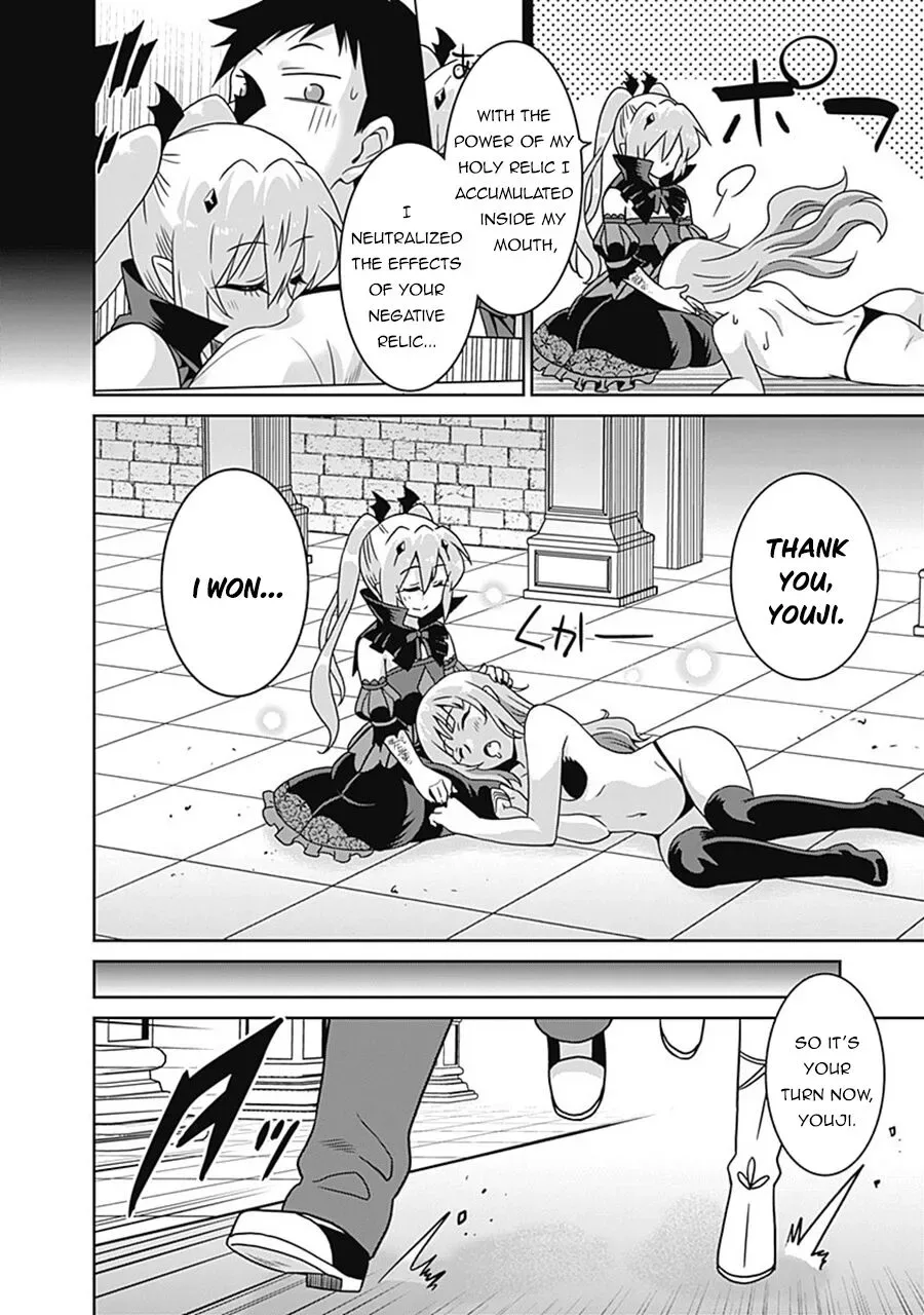 Humans are the Strongest Race ~Starting a Slow Life with an Elf Wife in a Different World~ Chapter 61 page 7