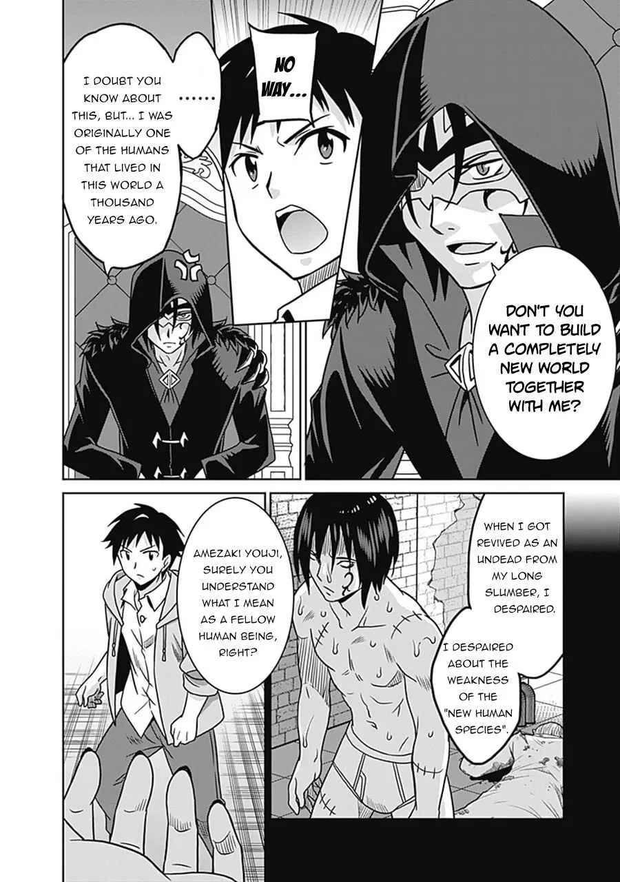 Humans are the Strongest Race ~Starting a Slow Life with an Elf Wife in a Different World~ Chapter 61 page 11
