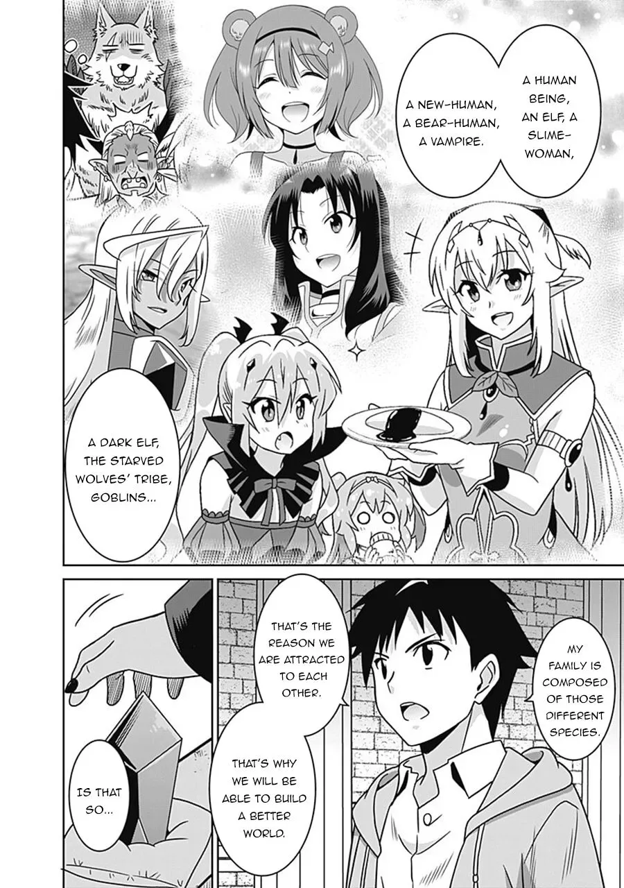 Humans are the Strongest Race ~Starting a Slow Life with an Elf Wife in a Different World~ Chapter 61 page 13
