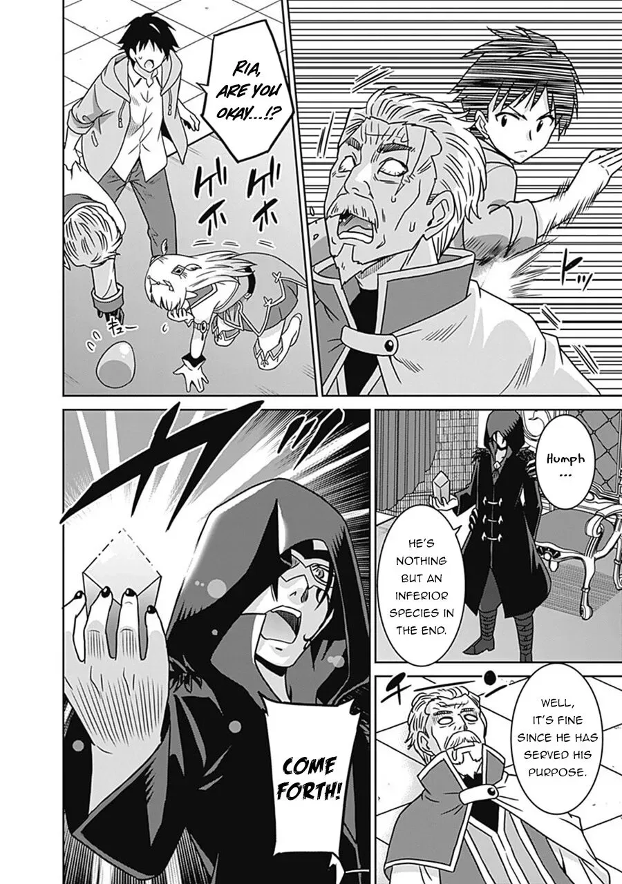 Humans are the Strongest Race ~Starting a Slow Life with an Elf Wife in a Different World~ Chapter 61 page 15