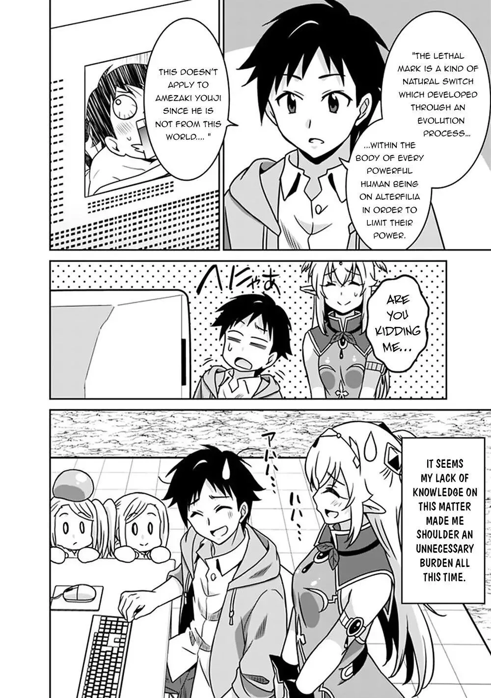 Humans are the Strongest Race ~Starting a Slow Life with an Elf Wife in a Different World~ Chapter 62 page 17
