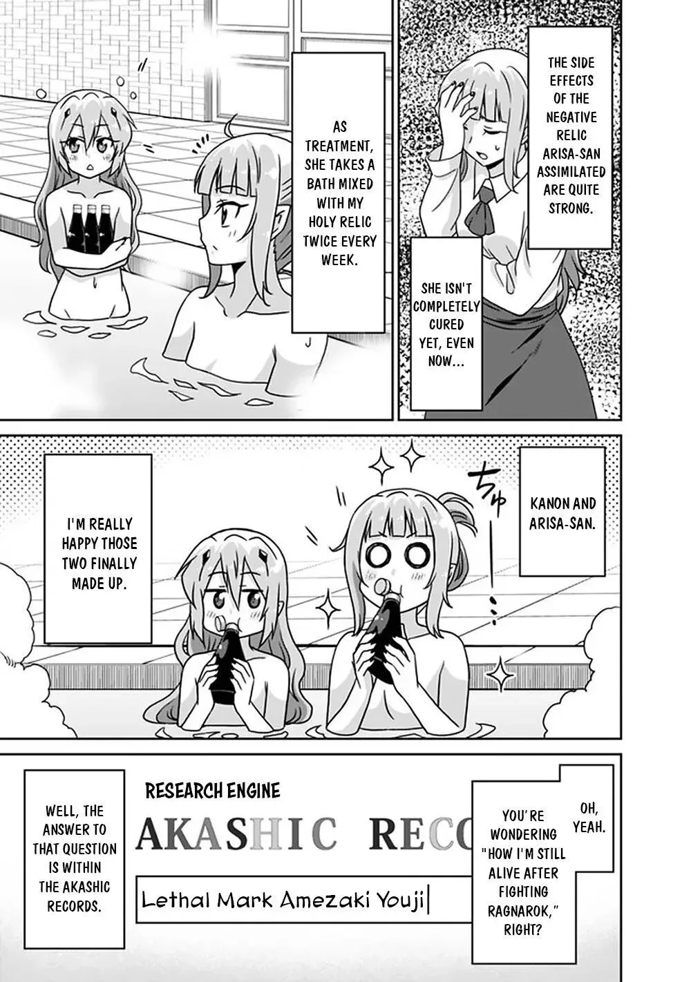 Humans are the Strongest Race ~Starting a Slow Life with an Elf Wife in a Different World~ Chapter 62 page 16