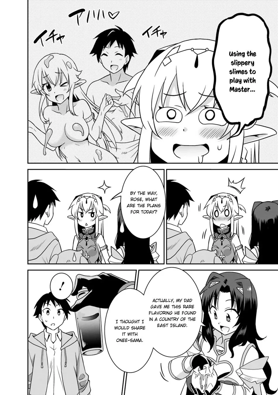 Humans are the Strongest Race ~Starting a Slow Life with an Elf Wife in a Different World~ Chapter 24 page 11