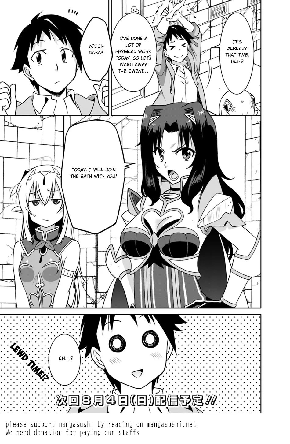 Humans are the Strongest Race ~Starting a Slow Life with an Elf Wife in a Different World~ Chapter 24 page 18