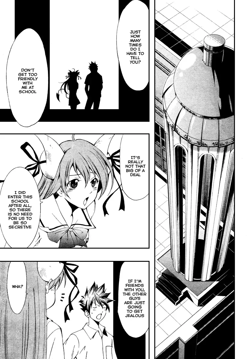 Princess Lucia Chapter 2 page 4