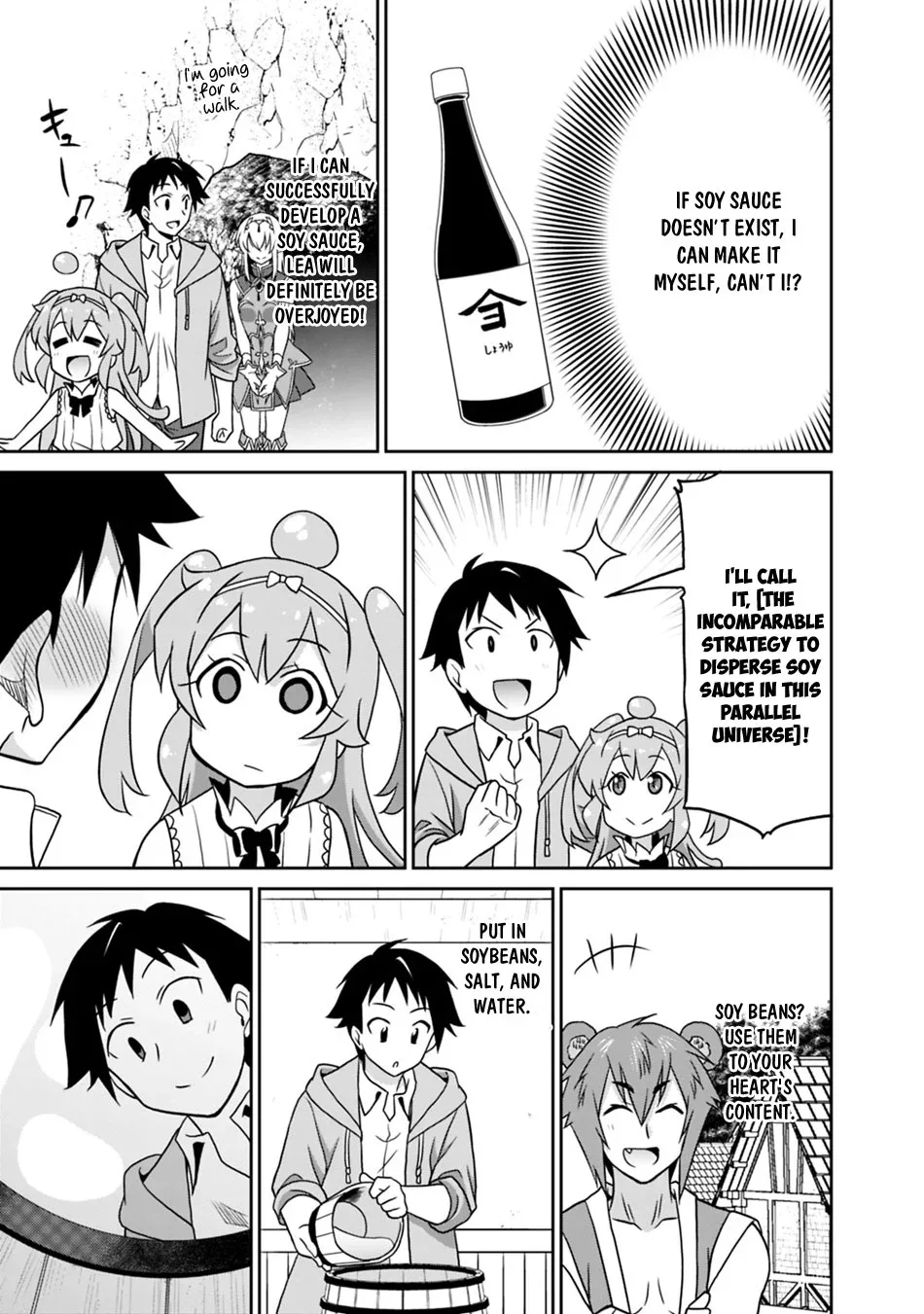 Humans are the Strongest Race ~Starting a Slow Life with an Elf Wife in a Different World~ Chapter 24 page 16