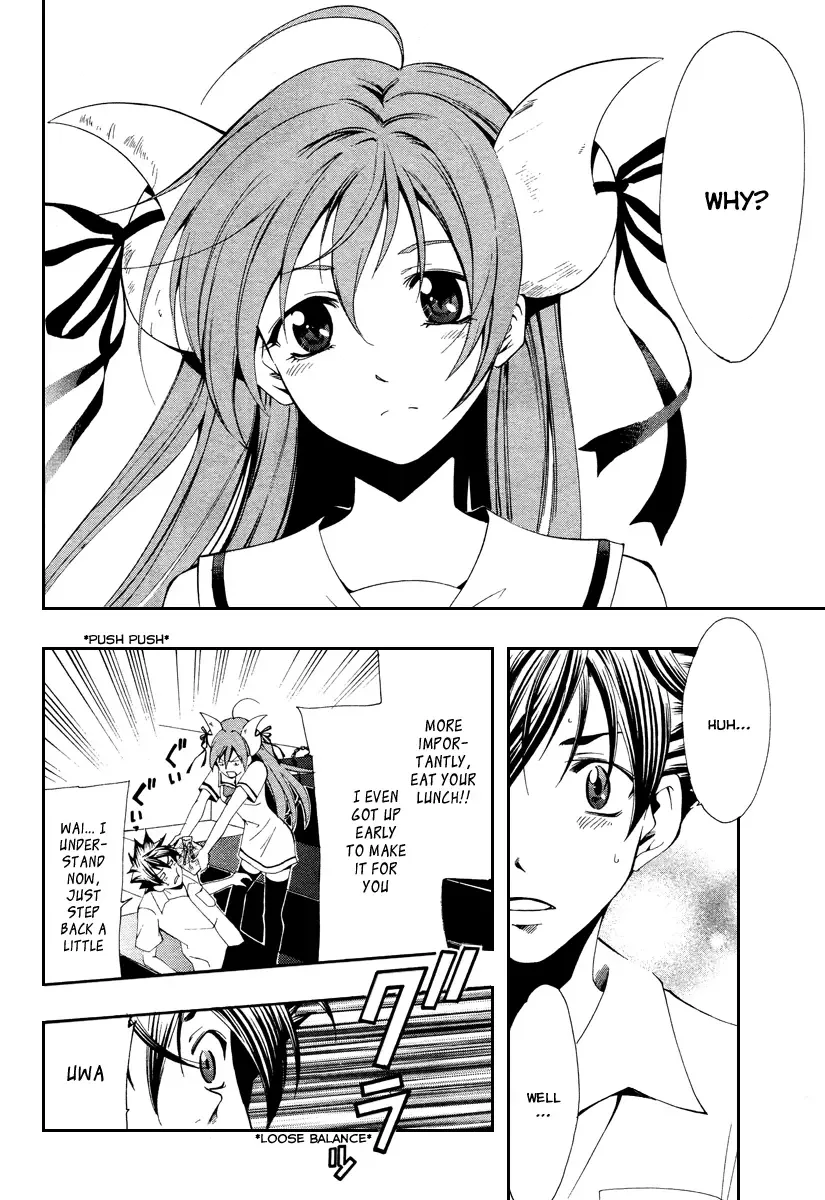 Princess Lucia Chapter 2 page 5