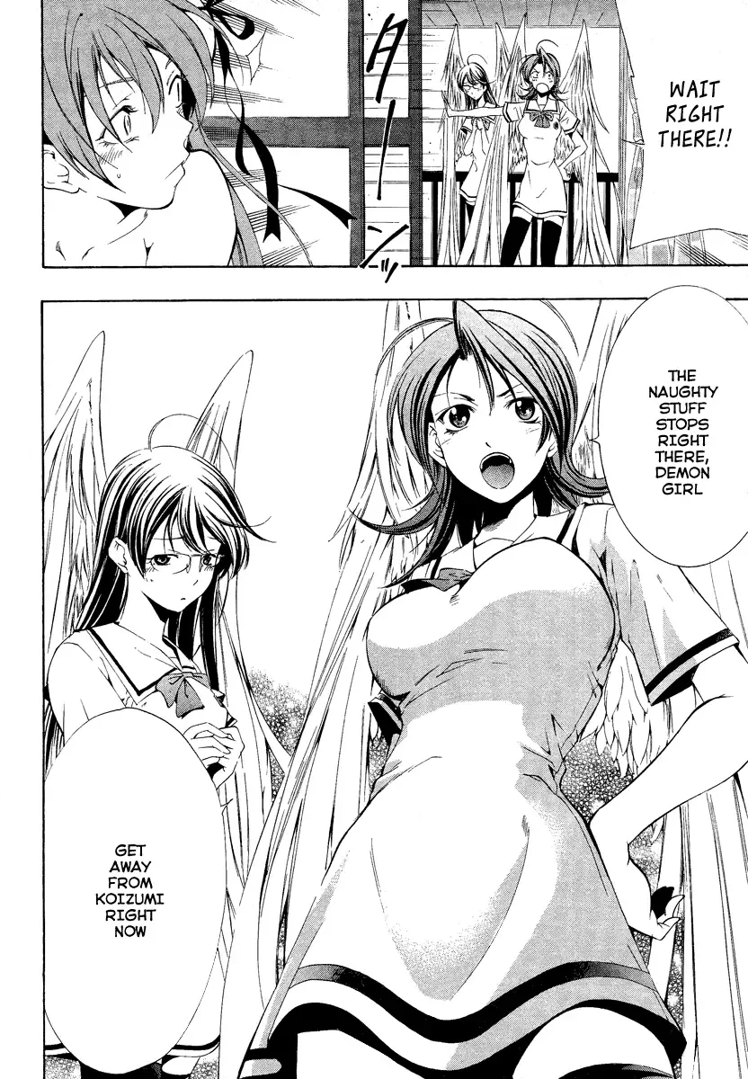 Princess Lucia Chapter 1 page 5