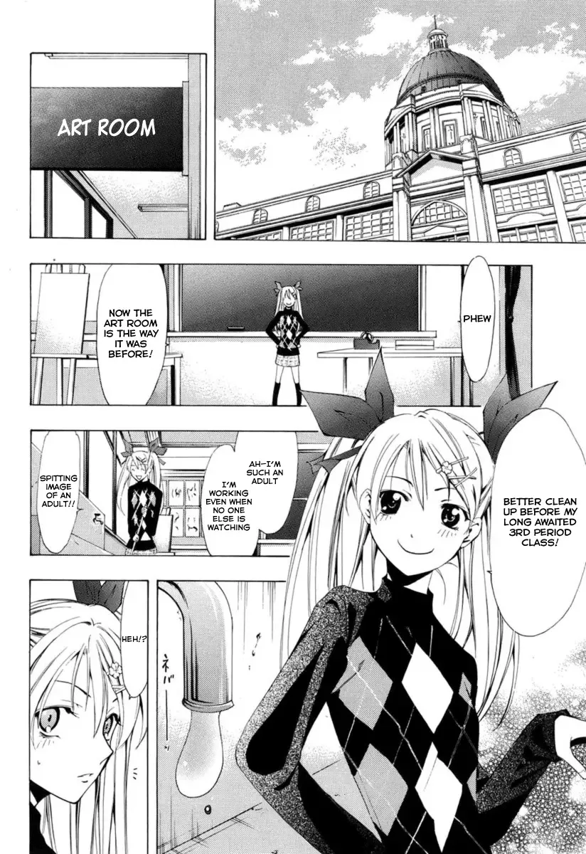 Princess Lucia Chapter 7 page 7
