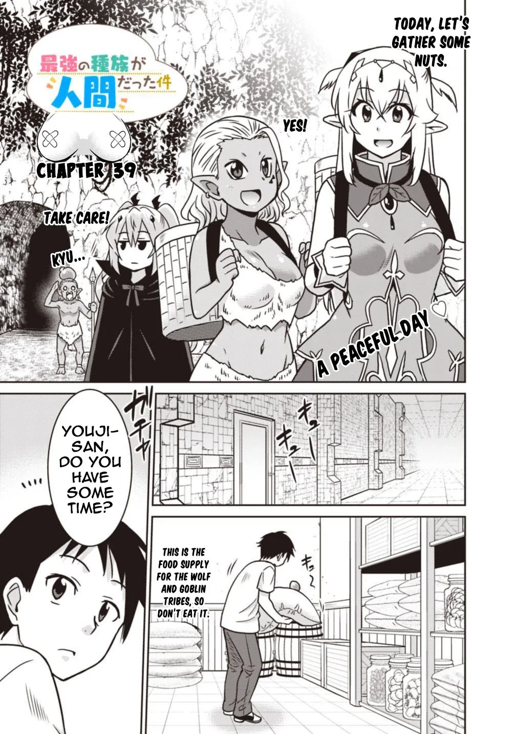 Humans are the Strongest Race ~Starting a Slow Life with an Elf Wife in a Different World~ Chapter 39 page 2