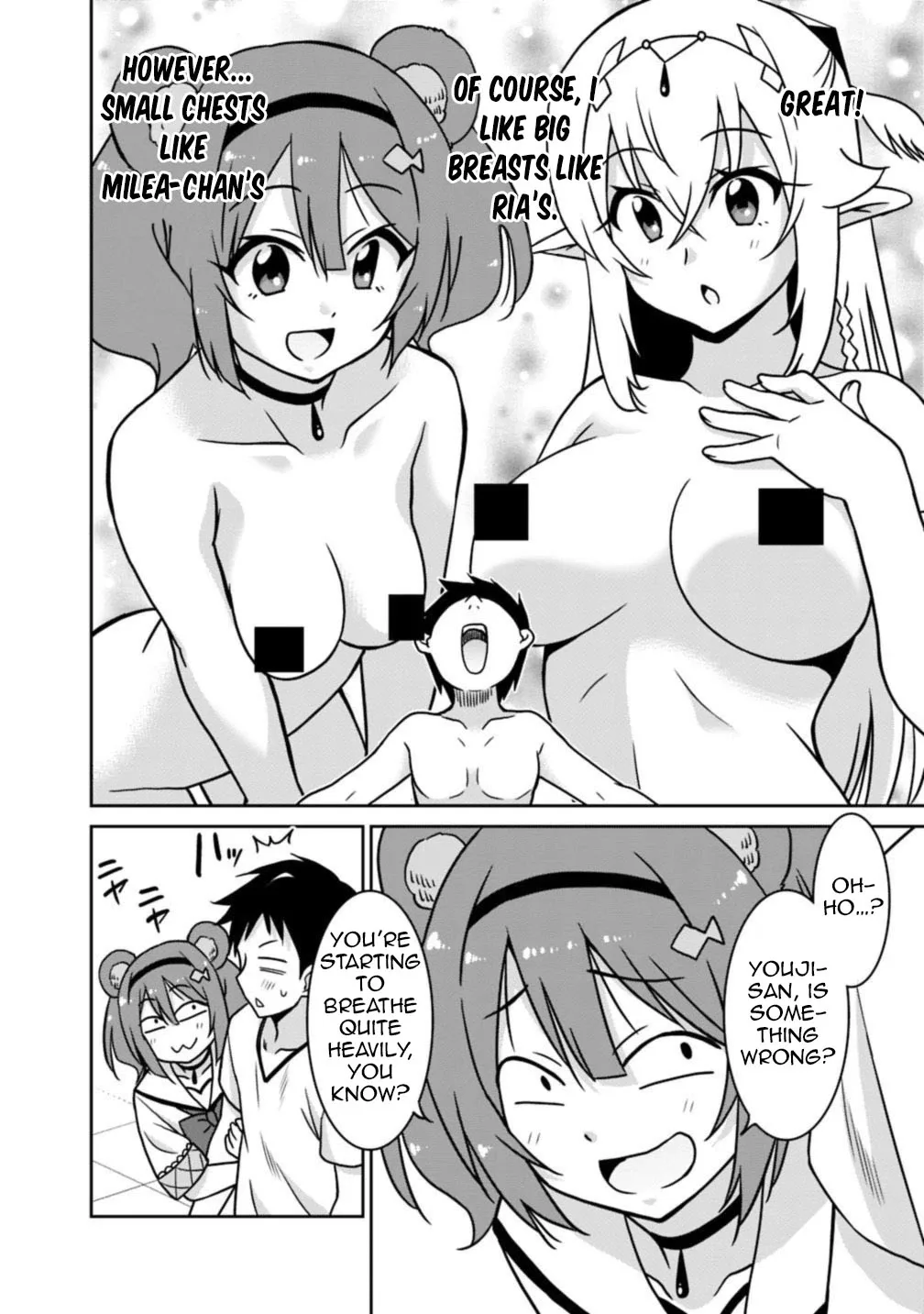 Humans are the Strongest Race ~Starting a Slow Life with an Elf Wife in a Different World~ Chapter 39 page 5