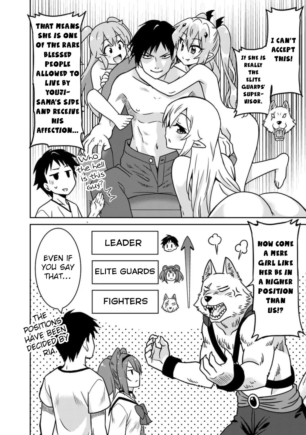 Humans are the Strongest Race ~Starting a Slow Life with an Elf Wife in a Different World~ Chapter 39 page 9