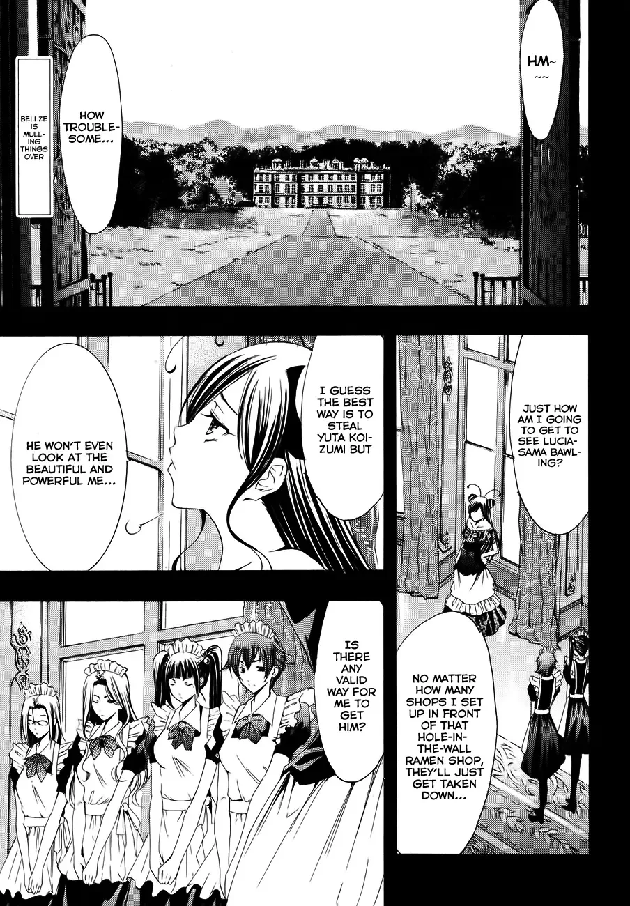 Princess Lucia Chapter 12 page 4