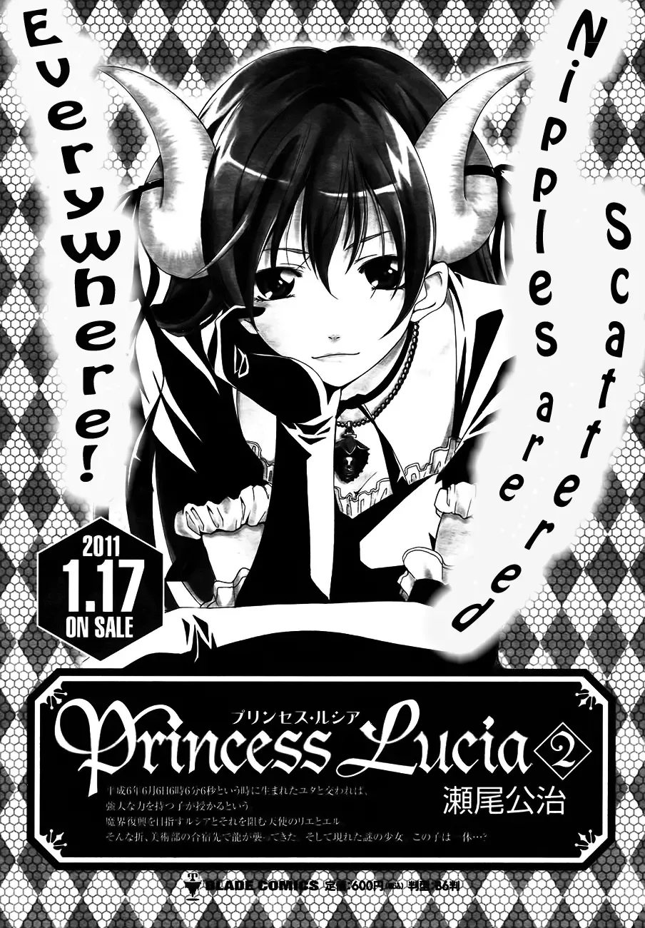 Princess Lucia Chapter 12 page 3