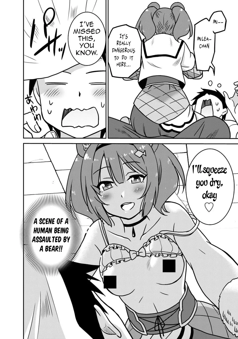 Humans are the Strongest Race ~Starting a Slow Life with an Elf Wife in a Different World~ Chapter 39 page 17