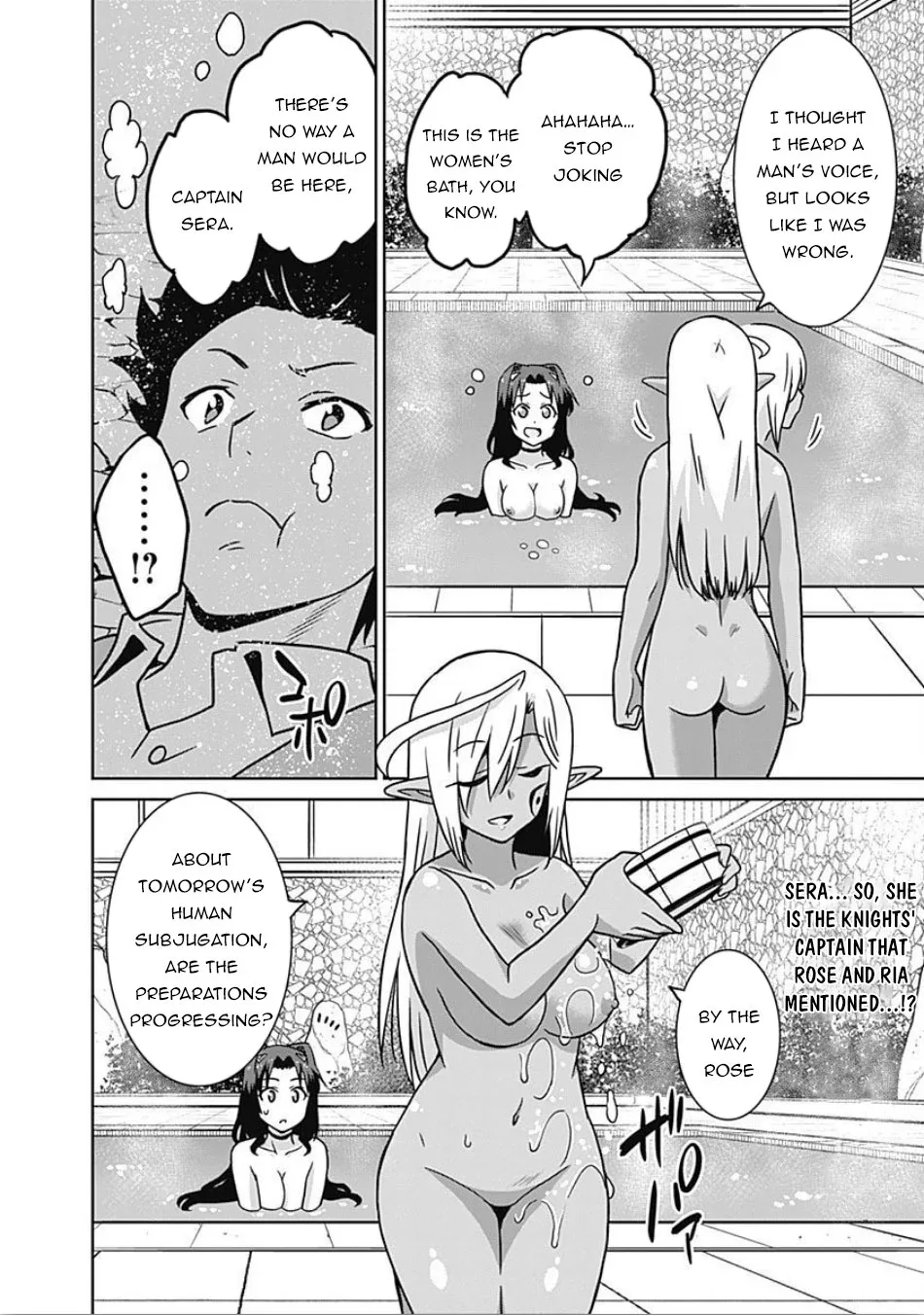 Humans are the Strongest Race ~Starting a Slow Life with an Elf Wife in a Different World~ Chapter 43 page 3