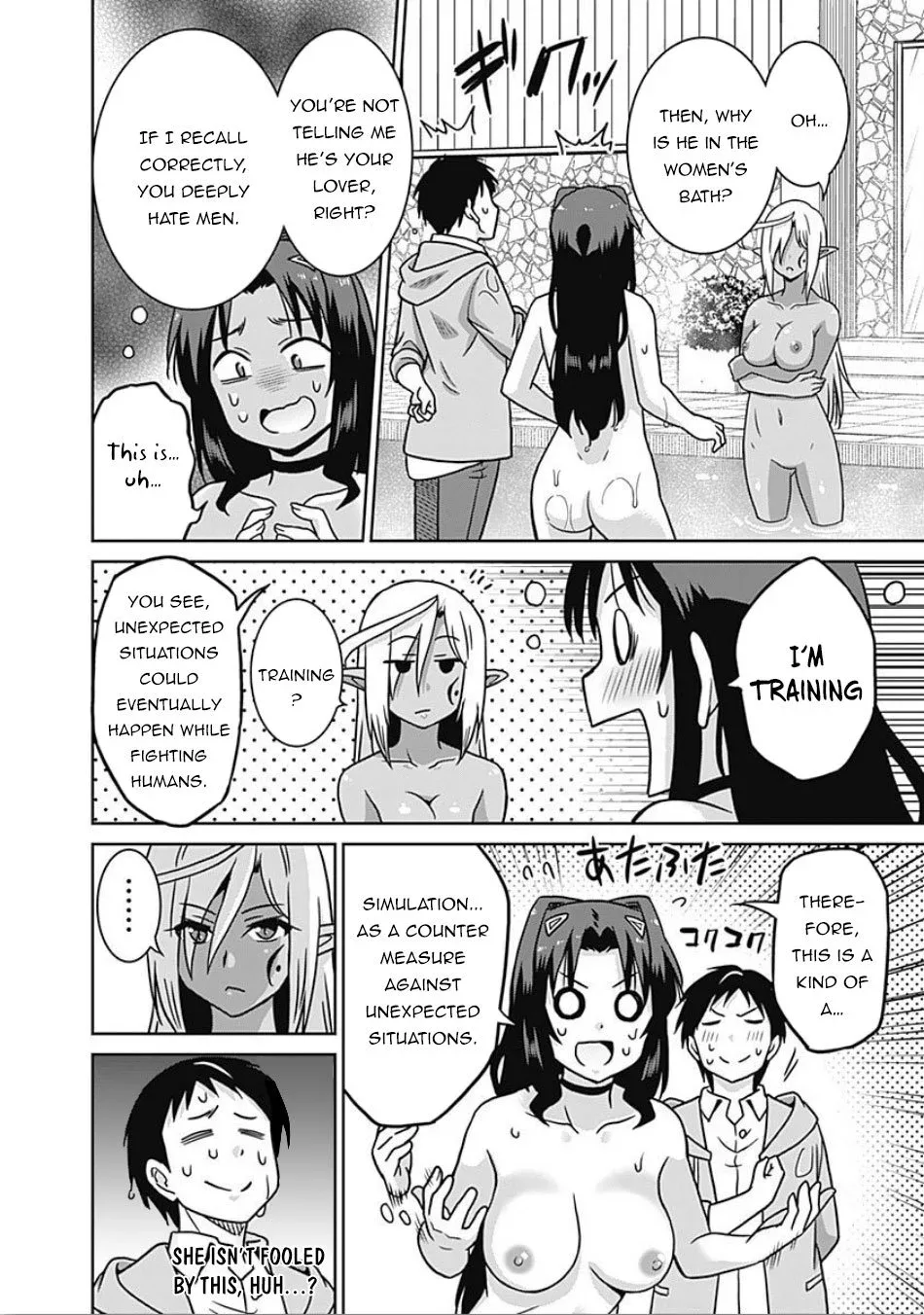 Humans are the Strongest Race ~Starting a Slow Life with an Elf Wife in a Different World~ Chapter 43 page 11