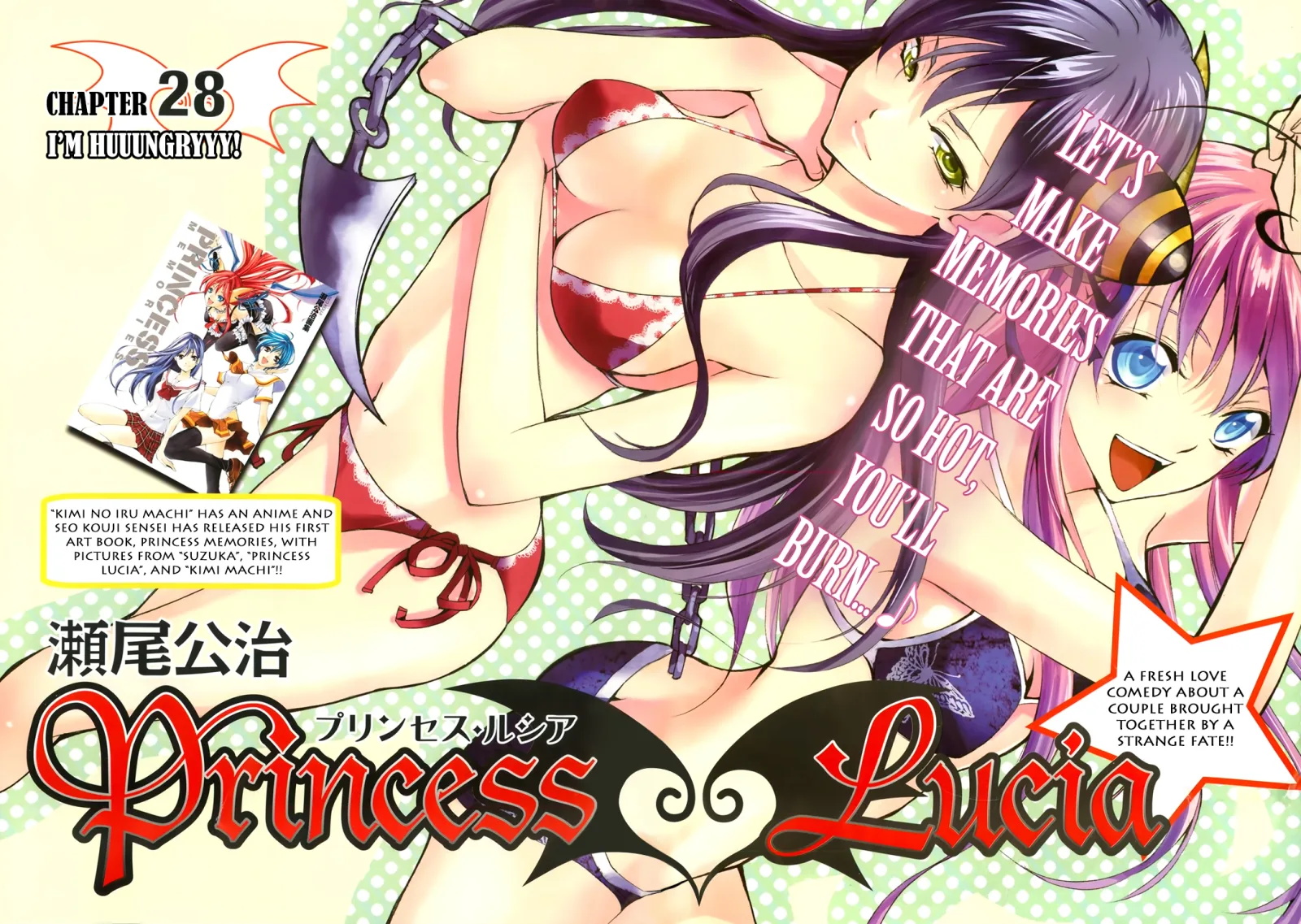 Princess Lucia Chapter 28 page 4