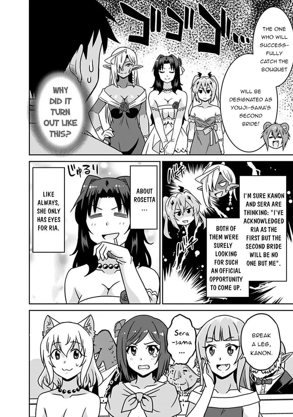 Humans are the Strongest Race ~Starting a Slow Life with an Elf Wife in a Different World~ Chapter 63 page 9